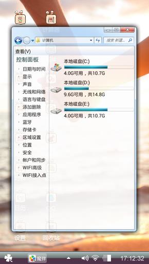 你若安好，便是晴天！！