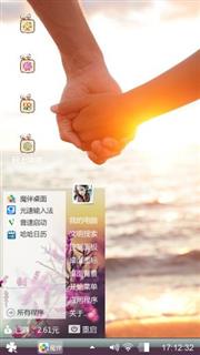 你若安好，便是晴天！！