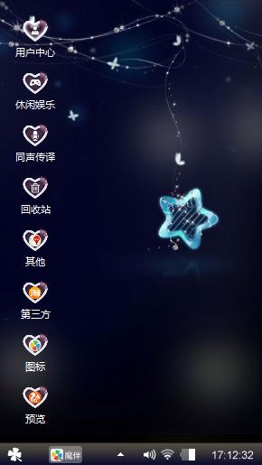 爽吧