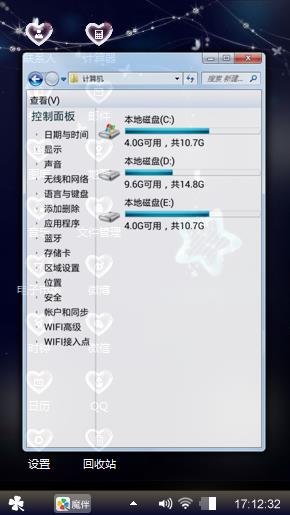 爽吧