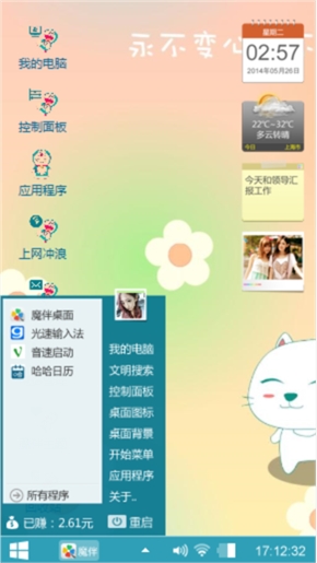 快乐