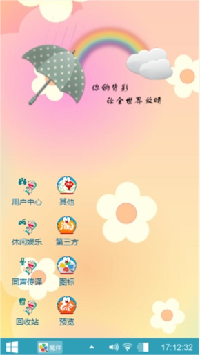 快乐