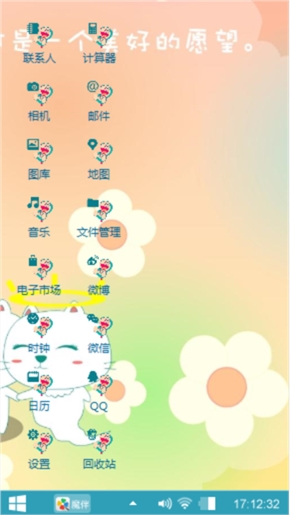 快乐