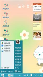 快乐