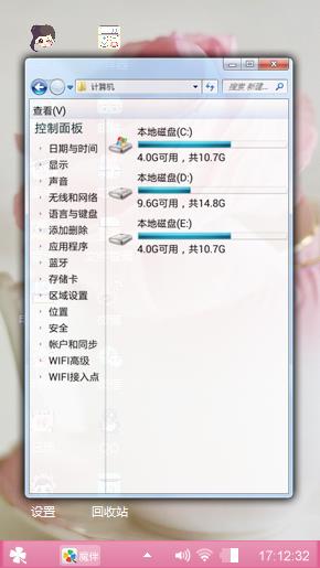工作最重要，工作最重要