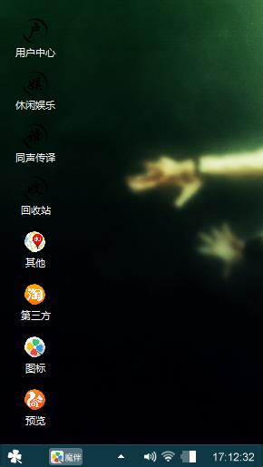 个性