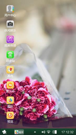 由一束花引发的联想