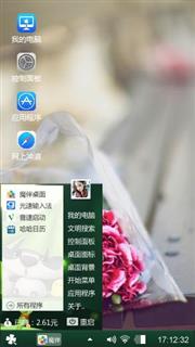 由一束花引发的联想