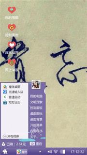 遗忘
