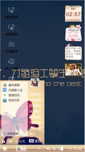 先森