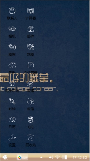 先森