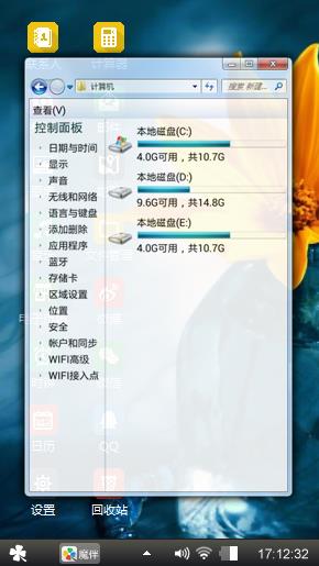 Best Xp ??