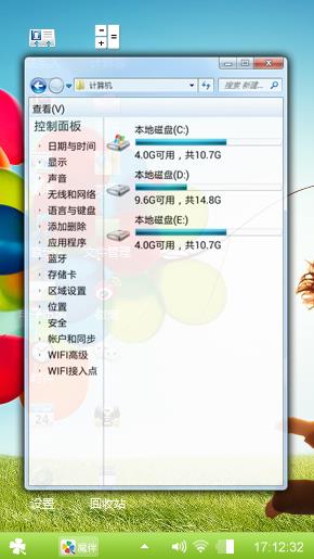 放飞梦想