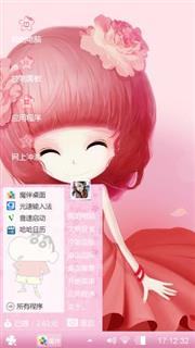 小可爱