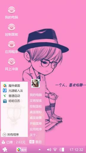 一个人爱着一个人