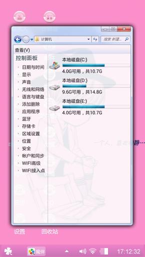 一个人爱着一个人