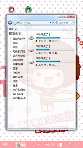 减肥的摩丝