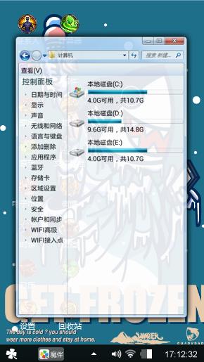 鱼人