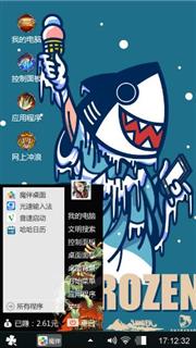 鱼人