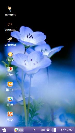 勿忘我