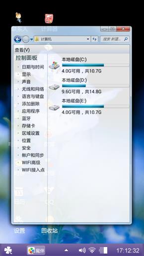 勿忘我