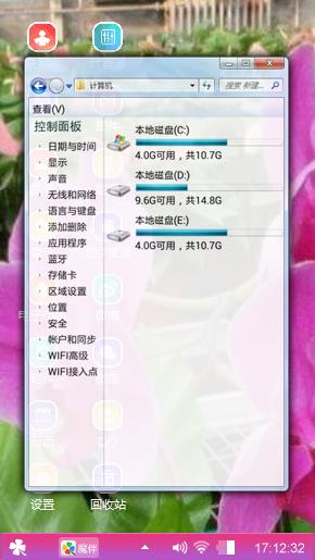 蝴蝶兰