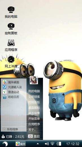 我最爱