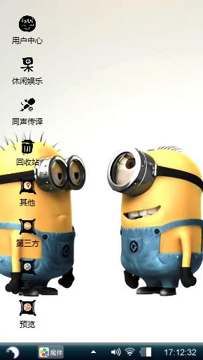 我最爱