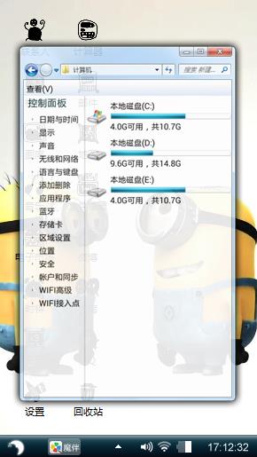 我最爱
