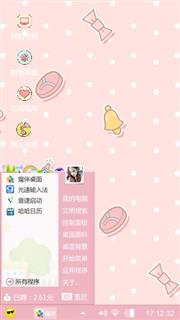 萌萌哒