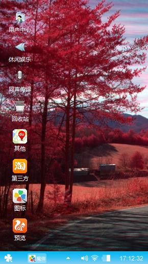 静静的看着