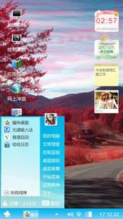 静静的看着