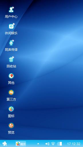 蓝蓝