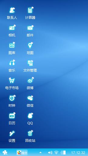 蓝蓝