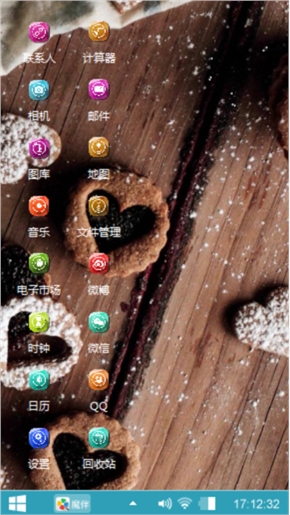 甜心