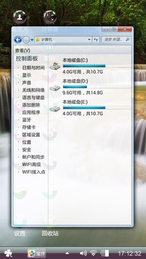 大自然