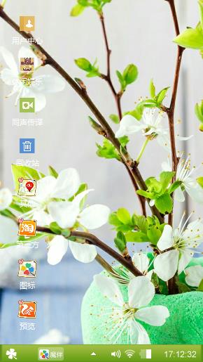 梨花
