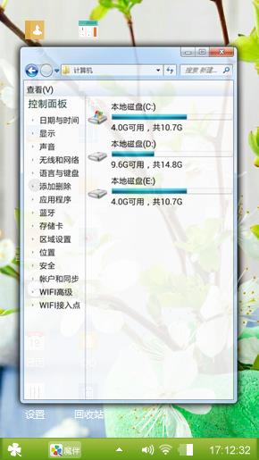 梨花