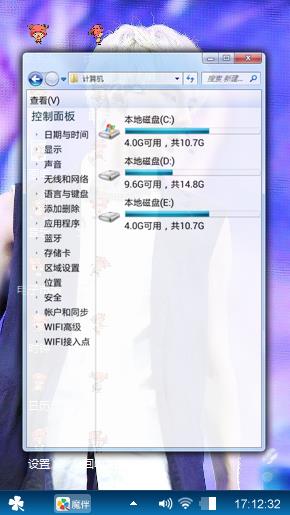 爱鹿晗你别走