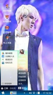 爱鹿晗你别走