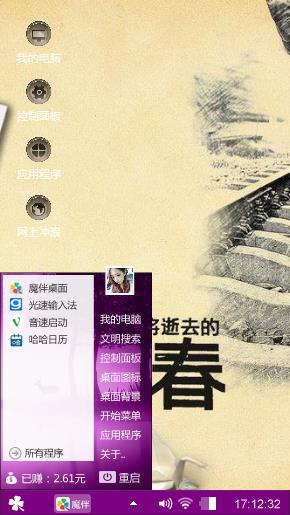 致青春