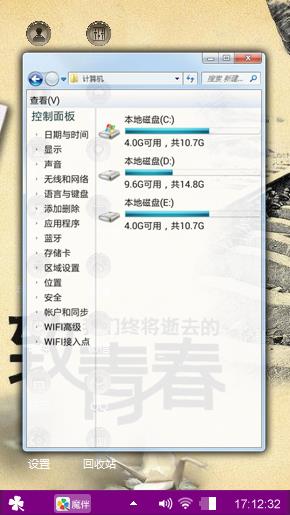 致青春