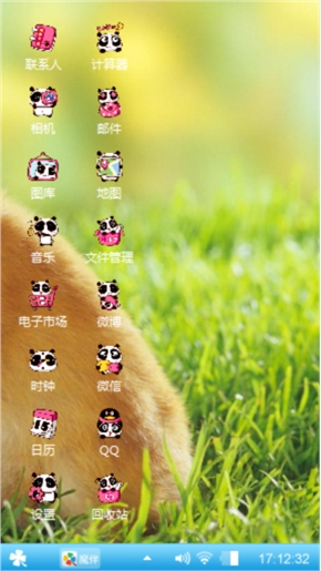 迷你兔