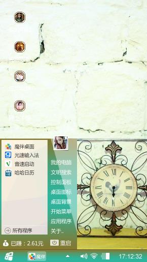 时钟