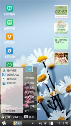 第一个主题