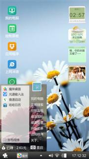 第一个主题