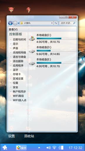 幻影
