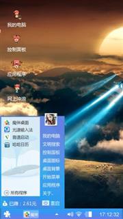 幻影