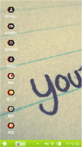 简单的心