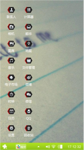 简单的心